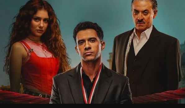 مسلسل بطل العالم الحلقة 11 الحادية عشر