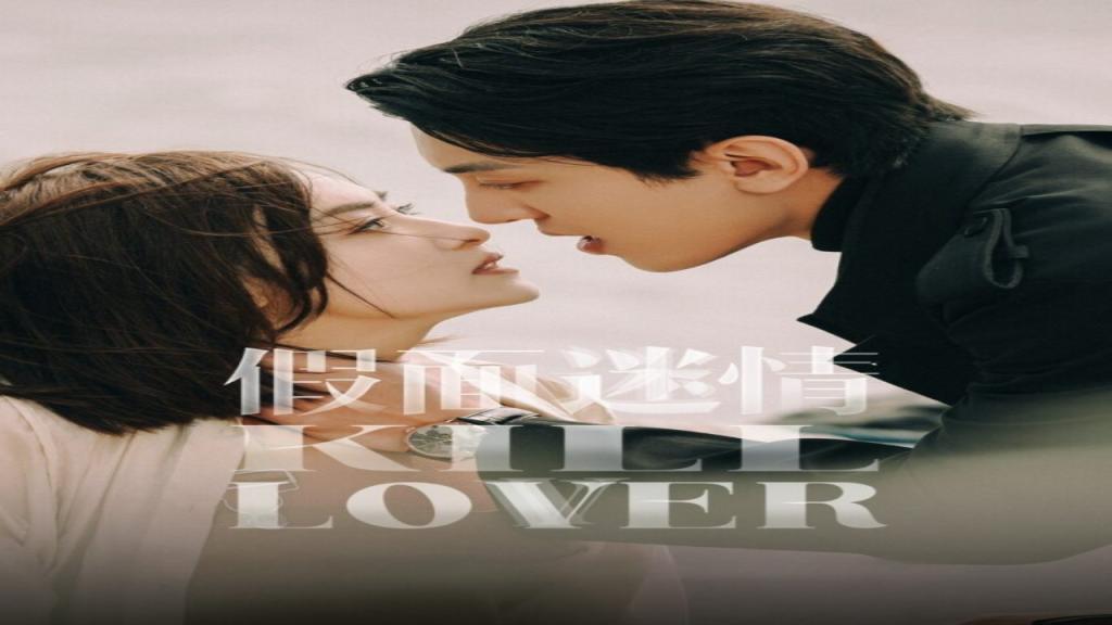 مسلسل قتل الحبيب Kill Lover الحلقة 5 الخامسة مترجمة