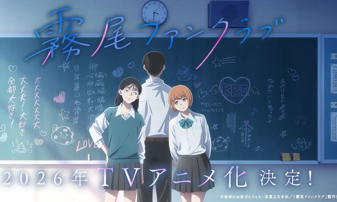 انمي Kirio Fanclub الحلقة 9 مترجمة