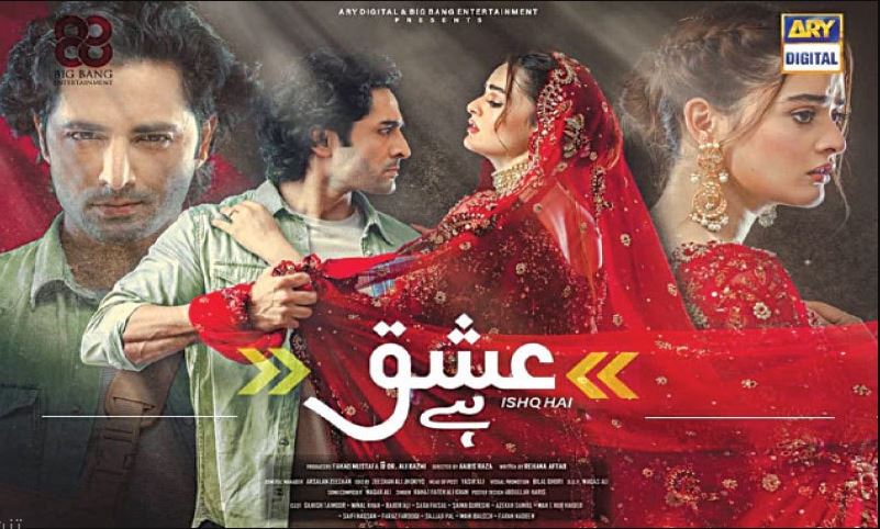 مسلسل لدي عشق مدبلج
