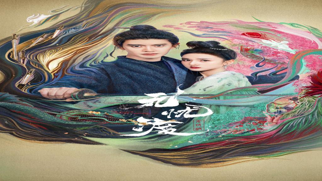 مسلسل العبور الامن The Demon Hunter's Romance الحلقة 27 السابعة والعشرون مترجمة