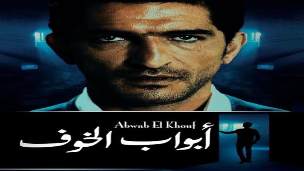 مسلسلات مصرية